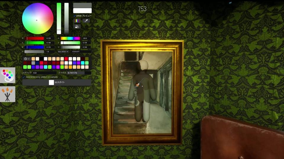Meccha Chameleon gameplay screenshot